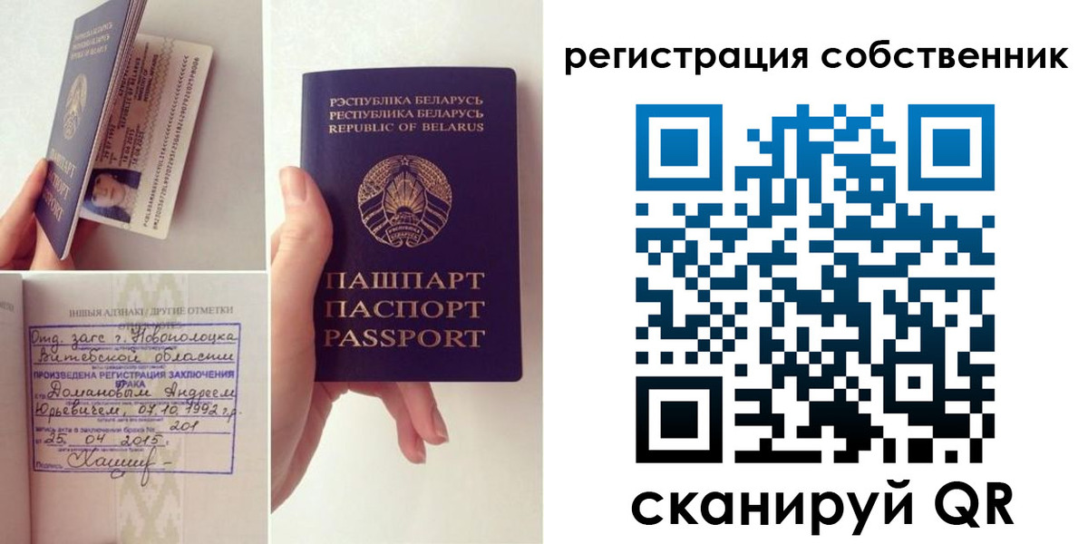 прописка иностранных граждан в Ярославле