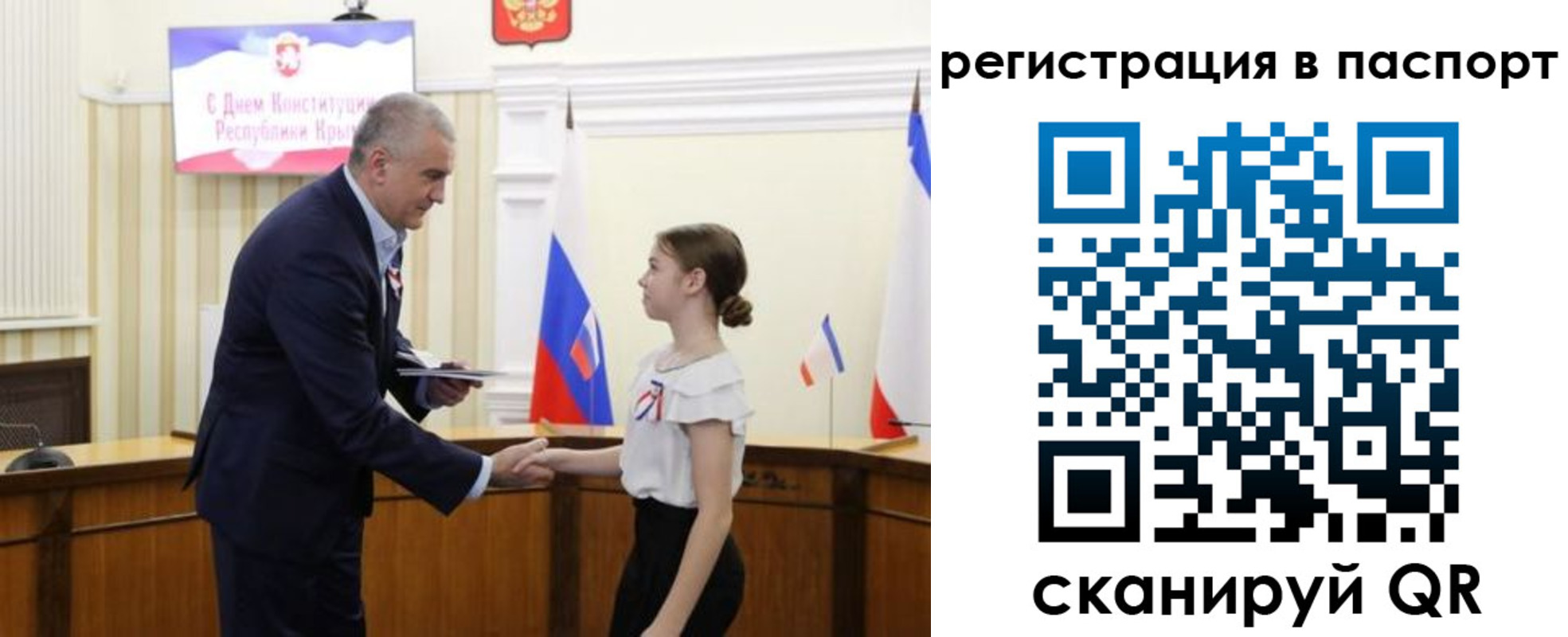 временная регистрация адрес в Ярославле