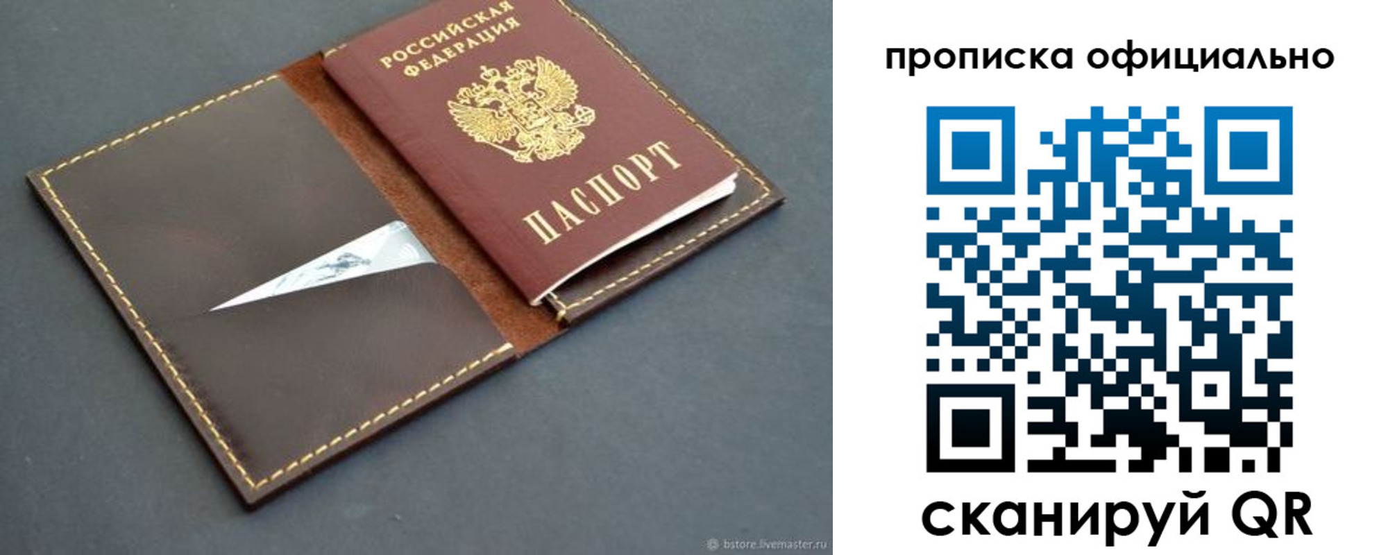 форма 3 в Ярославле