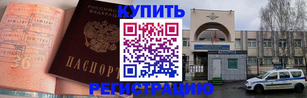 временная регистрация госуслуги в Ярославле