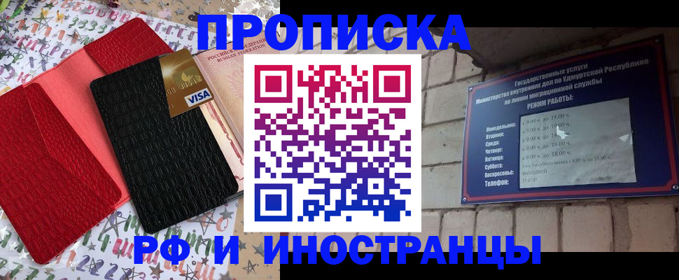 временная регистрация госуслуги в Ярославле