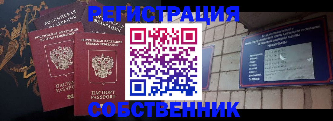 найти адрес прописки в Ярославле
