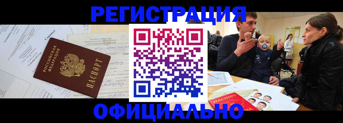 регистрация для дет. сада в Ярославле