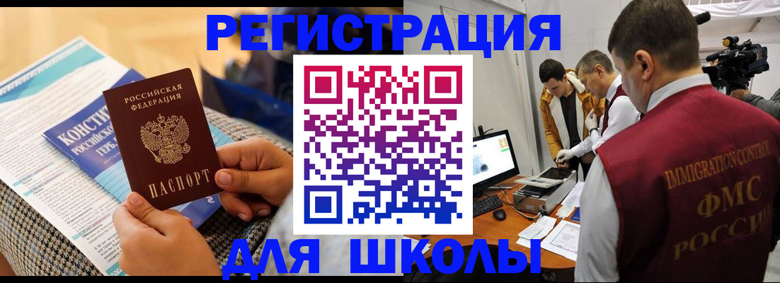 временная регистрация госуслуги в Ярославле